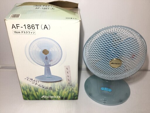 格安/Abitelax アビテラックス/デスクファン/18cmミニ扇風機/使用品/AF-186T
