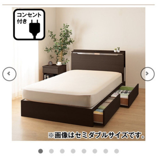 ニトリ ダブルベット フレーム 収納付き