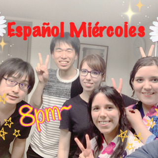 スペイン初中級者レッスン　※レッスンはスペイン語で行われます