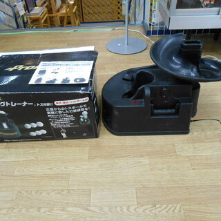 プロマーク バッティングトレーナー 野球 HT-89 トスマシー...