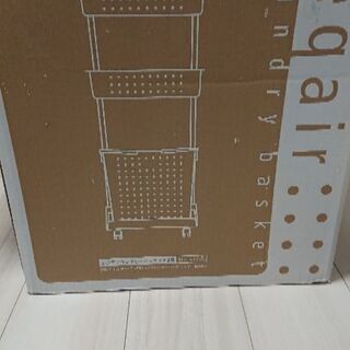 ランドリーバスケット