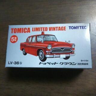 ミニカー【トヨペットクラウン】 LV-36