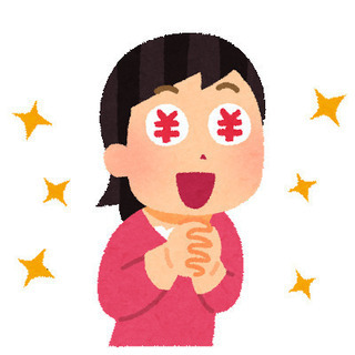 ✨残り1枠！横浜駅前🔴コスメ好き女性必見☆90分4千円現地払☆コ...