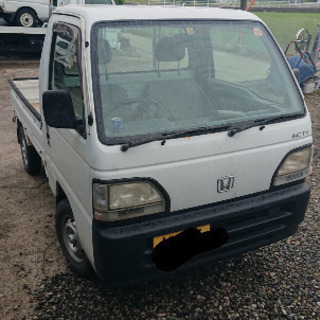 アクティ軽トラ