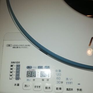 三洋電機 SANYO AWD-TQ80 8.0kg 電気洗濯乾燥機◆「エアウォッシュ」機能搭載の画像