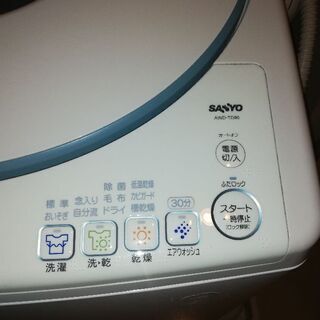 三洋電機 SANYO AWD-TQ80 8.0kg 電気洗濯乾燥機◆「エアウォッシュ」機能搭載の画像