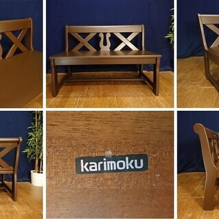 「Ｇ3 カリモク ＲＵＳＴＩＣ 囲炉裏風ベンチダイニング4点セット」 の画像