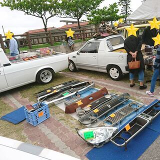 【締め切り間近】第1回オートパーツフリーマーケット【出店者募集中！】 − 沖縄県