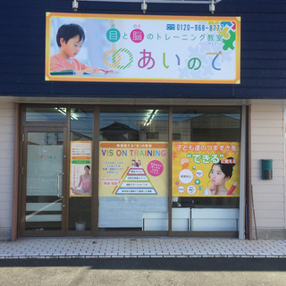 お子さまの視力低下で、小さいうちにお子さまにメガネをかけさせたくない、あなたにの画像