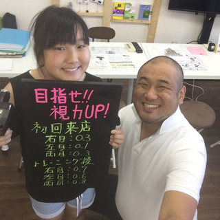 お子さまの視力低下で、小さいうちにお子さまにメガネをかけさせたく...