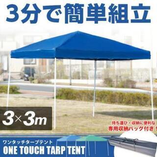 【美品・激安】タープテント　グリーン