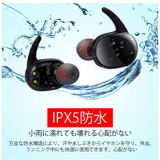 Bluetoothワイヤレス スポーツイヤホンIPX5防水の画像
