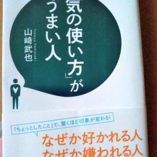 第6回ちいさんの読書会