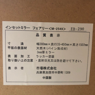 鏡の画像