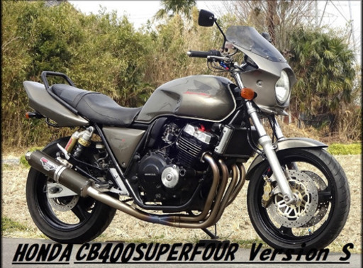 バイク CB400SF