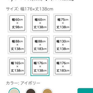 ニトリ ブラインド アイボリー①の画像