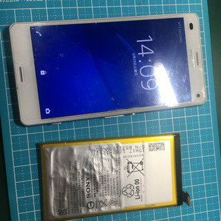 八千代でiPhone修理をお考えなら！(八千代緑が丘、八千代台、勝田台で、iPhoneアンドロイド修理をお考えなら！ - 便利屋