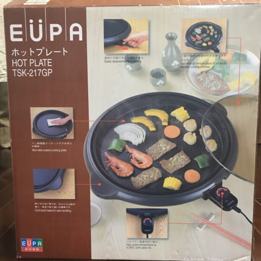 【未使用】 ホットプレート