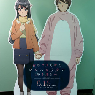 アニメ好きな人集まれ！！ - 和歌山市