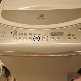 洗濯機ゆずります