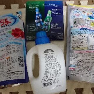 柔軟剤セットの画像