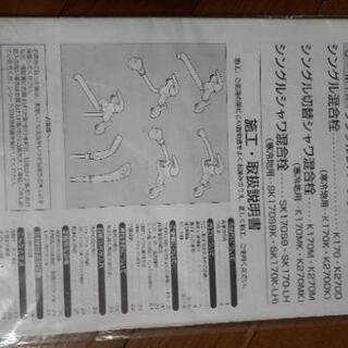 (値下げ)混合水栓自在蛇口などの画像