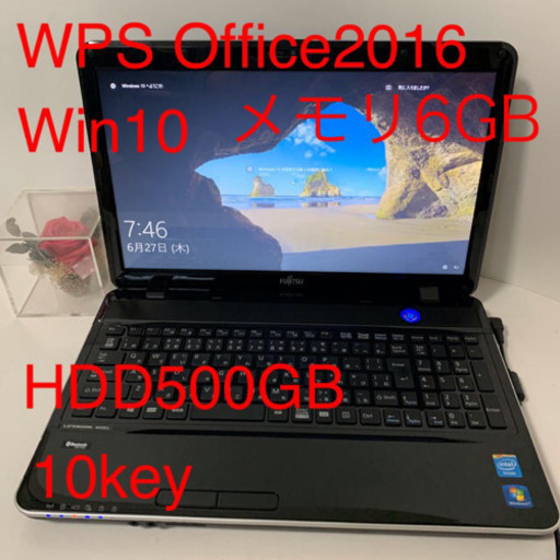 SSD起動早い★ダイナブック i7-8世代 12GB 256GB Office有 爆速起動10秒！東芝 ダイナブック 15.6型ノートPC 快適Core i7/SSD240G