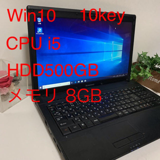 ♦️大容量8GB Lenovo HDD500GB 高性能Core...