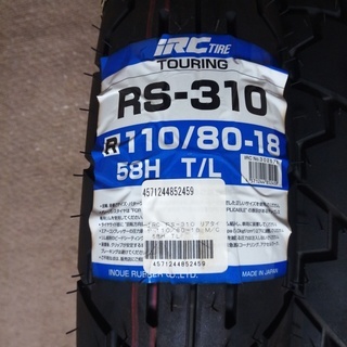 バイク タイヤ 未使用 前後セット IRC RS-310 90/90-18 M/C 51H 110/80-18 M/C 58Hの画像