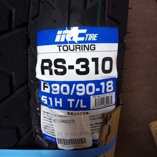 バイク タイヤ 未使用 前後セット IRC RS-310 90/90-18 M/C 51H 110/80-18 M/C 58Hの画像
