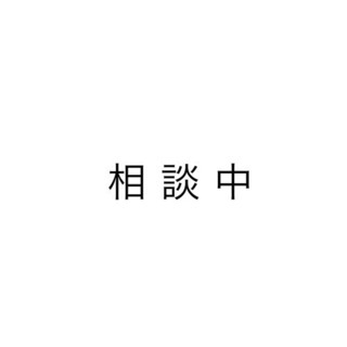 《応募多数のため一旦募集を止めさせて頂きます》大切に育ててくださ...