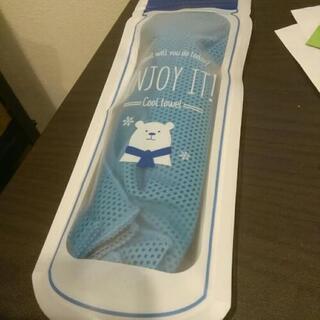 COOL Towel 