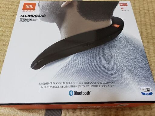 【新品未開封】JBL SOUNDGEAR ワイヤレスウェアラブルピーカー