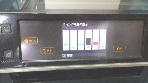 （おまけインク付き）EPSON A4インクジェット複合機　Colorio EP-903A  ADF Wi-Fi 　マルチフォトカラリオ