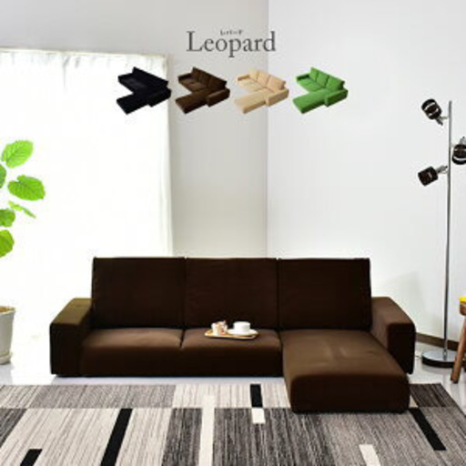 ローカウチソファー ブラウン