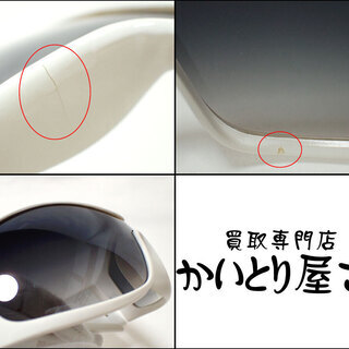 A872 D&G ドルガバ サングラス ワンレンズ スポーツ 男女兼用の画像