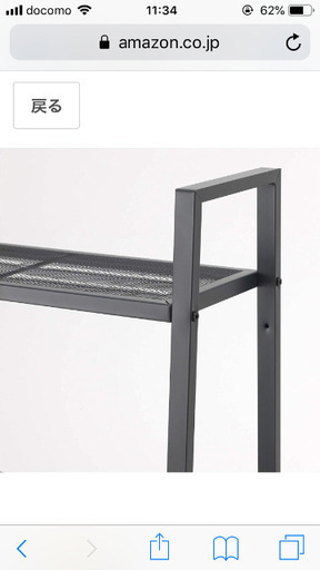 IKEAシェルフユニットグレー