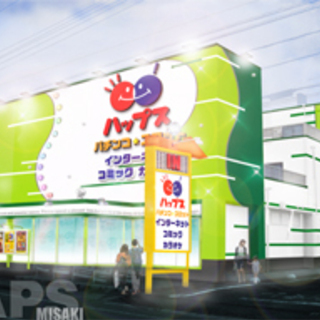 【高時給1,150円～】☆履歴書不要☆　平日のみもOK！　ホールスタッフ募集中！！　ハップス三咲店の画像