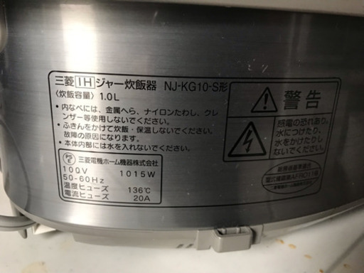 MITSUBISHI 炊飯器