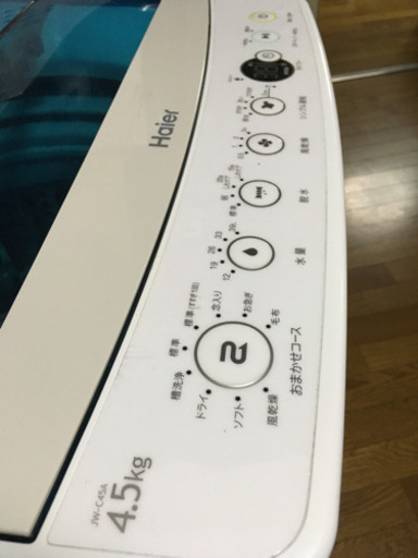 ほとんど新品