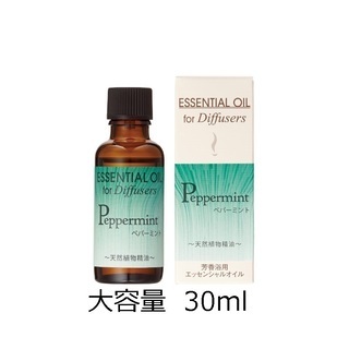 新品✨生活の木 - 芳香浴用エッセンシャルオイル　ペパーミント