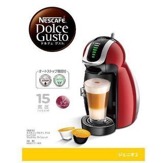値下げ！■本体美品　ネスカフェドルチェグスト ジェニオ２