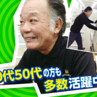 【軽作業STAFF】<案件多数：単発OK>未経験歓迎カンタンワーク◎日給9500円～20000円/ボーナスあり♪の画像