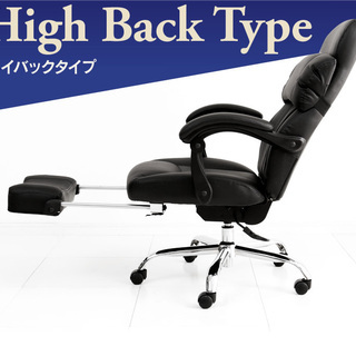 リクライニングチェア オフィスチェア フットレスト オットマン付...