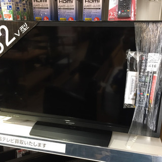 【6ヶ月安心保証付き】SHARP 32インチ LED液晶テレビ 2014年製