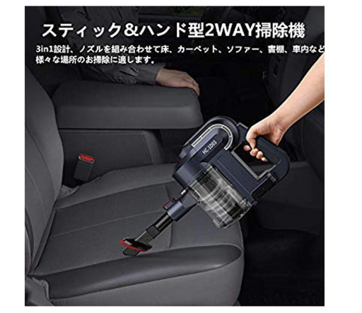 新品、未使用 コードレス掃除機