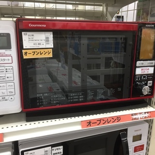 安心の6ヶ月保証つき【トレファク入間店】KOIZUMIのオーブンレンジのご紹介！