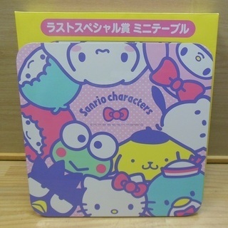 【販売終了しました。ありがとうございます。】サンリオ一番くじ ラ...
