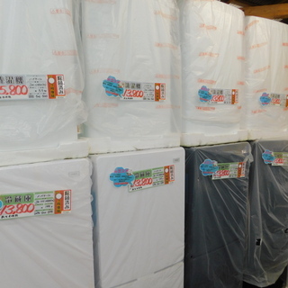 冷蔵庫 洗濯機 台数限り！早い者勝ち！ ハイアール 再生未使用品...