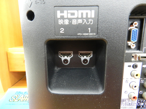 三菱 19型 液晶テレビ LCD-19MX35B 2009年製☆ PayPay(ペイペイ)決済可能 ☆ 札幌市 北区 屯田